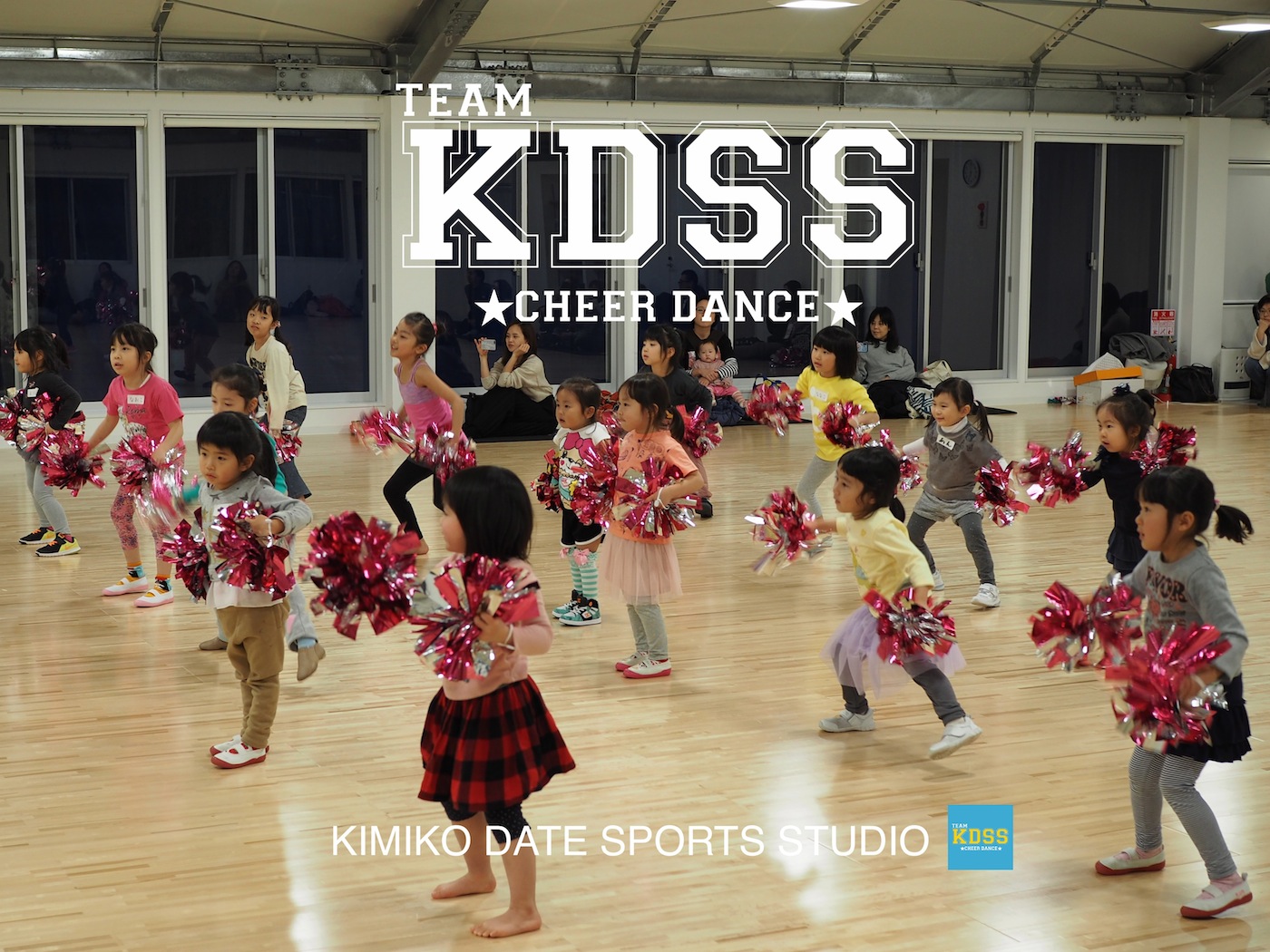 4月教室募集 チアダンスチーム Team Kdss Kids 幼児クラス募集 体験レッスン Kimiko Date Sports Studio